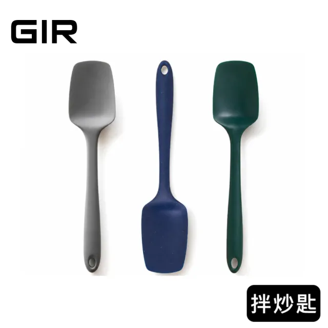 【GIR】頂級白金矽膠拌炒匙/料理鏟/料理匙/拌炒勺/平鏟/煎匙(顏色任選)