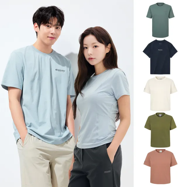 【Discovery Expedition】男女版 小Logo短袖T恤(RS95043/RS96053/RS97053/RS9F053/RS63053-任選)
