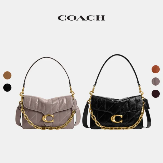 【COACH】蔻馳官方直營 CHAIN TABBY絎縫鏈條單肩包-多色任選(CAF55)