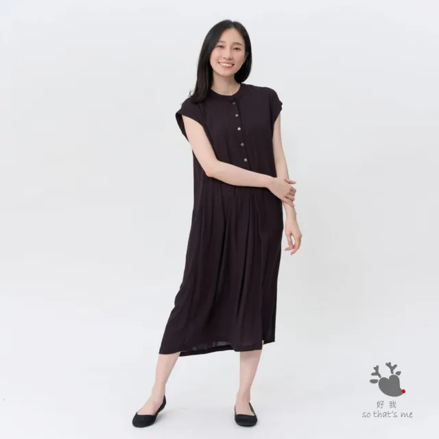 【so that’s me 好我】Daisy半襟箱摺無袖口袋洋裝(黑)