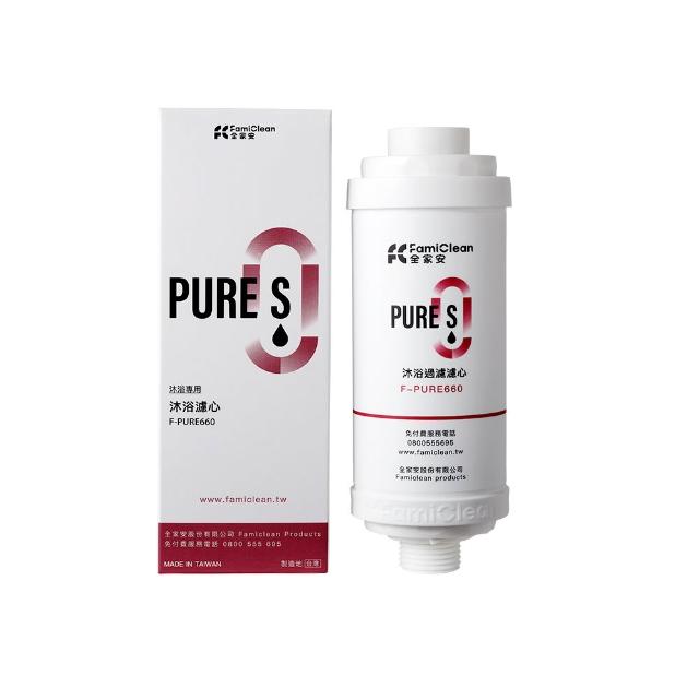 【Famiclean 全家安】全效型沐浴專用濾心(F-PURE660)