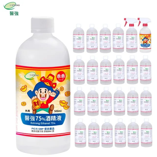 【醫強】75%酒精液 23瓶+乖乖聯名500ml 1瓶(500ml 24瓶組+酒精專用噴頭X2 防疫清潔)