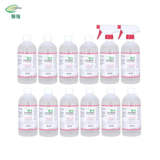 【醫強】75%酒精液 12瓶組(500ml/瓶+酒精專用噴頭X2 防疫清潔)