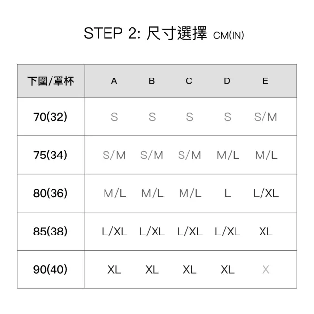 【24HRS】漫畫胸款 一秒升杯 無感逆襲內衣(無鋼圈內衣 無鋼圈內衣 女內衣 女內著 背扣式)