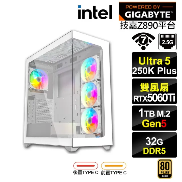 【技嘉平台】U5十八核RTX 5060 Ti 8G{迅狼8HA8}電競電腦(Ultra 5 250K Plus/Z890/32G D5/1TB/WIFI)