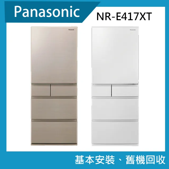 【Panasonic 國際牌】日本製406公升一級能效五門變頻冰箱(NR-E417XT)