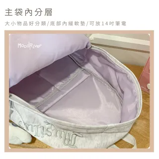 【MoodRiver】雙11 清新俐落 後背包 學生背包 書包 背包 休閒背包 包包 女包 男包 刺繡 防潑水 多口袋