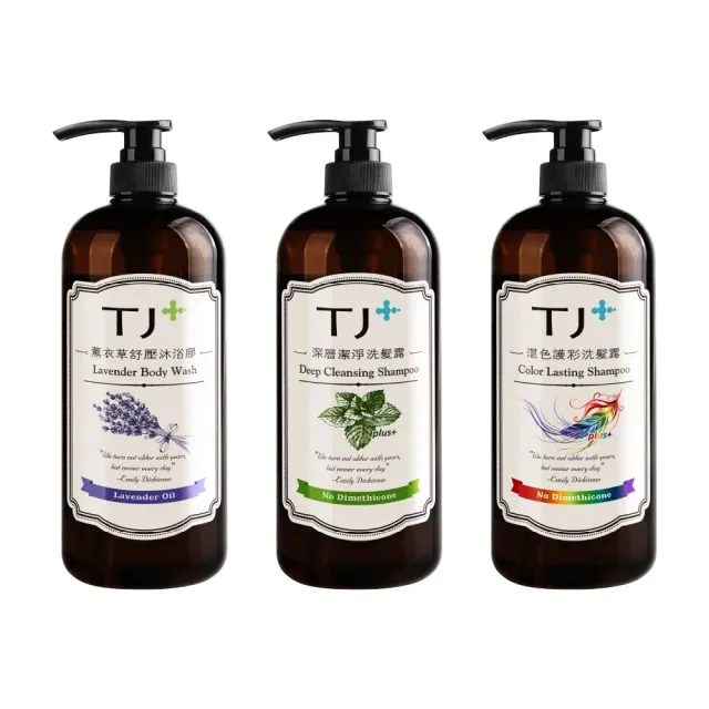 【TJCOS】精油洗沐系列950ml/2入組