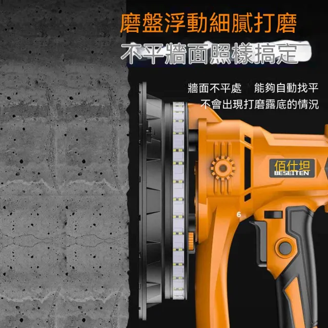 無塵自吸牆面打磨機 膩子牆研磨神器 電動砂紙機 裝修多功能牆壁拋光打磨施工工具