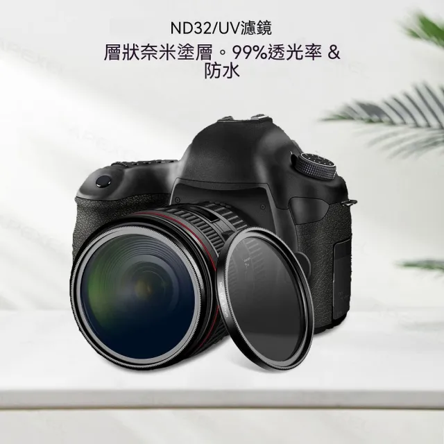 【APEXEL】67mm濾鏡三件組UV+CPL+ND32 可調減光鏡 獨家冷靴手機夾(手機鏡頭 輕巧便攜 堅固耐用)