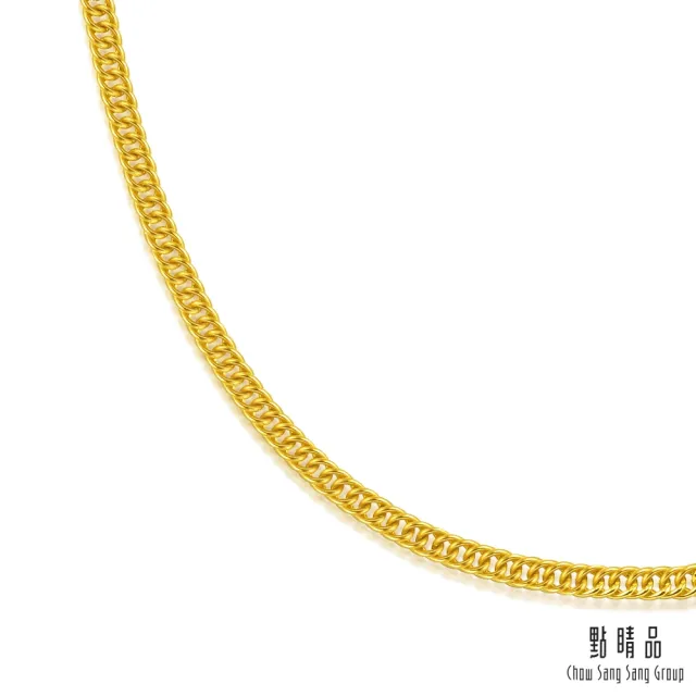 【點睛品】網路獨家款 機織素鍊 黃金項鍊_計價黃金(45cm)