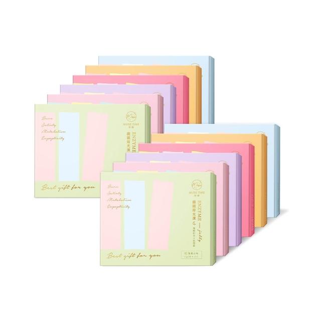 【MuseTime 莯蒔】蒔光凍系列-任選12盒(纖纖凍、波波凍、膠原凍、好眠凍、晶晶凍、給力凍、莓莓凍、素顏凍)