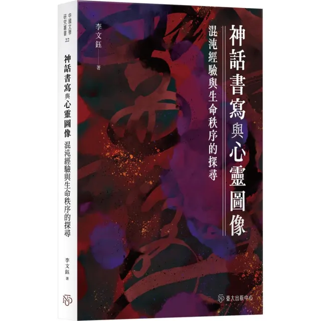 小學生國語辭典(增訂七版一刷)