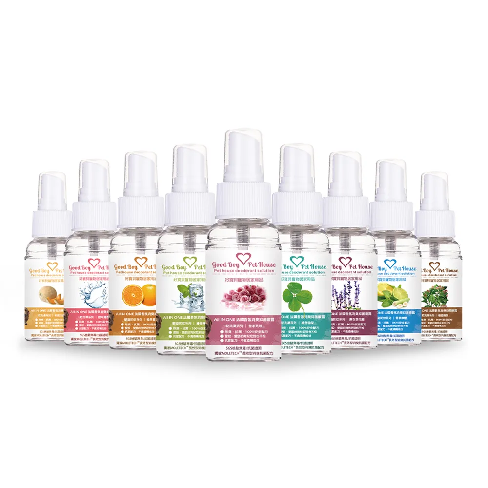 【GBPH 好寶貝】寵物除臭噴霧 70ml（尿味/貓砂味/長效消臭/瞬效淨味/法國香氛/9款香味）