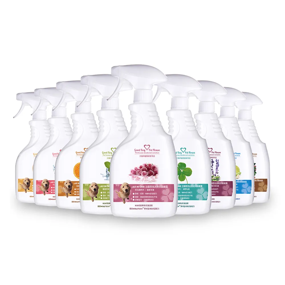 【GBPH 好寶貝】法國香氛寵物除臭防護噴霧 500ml-3入(九款香味/犬貓通用/尿垢尿臭味/環境清潔淨化/乾洗澡)