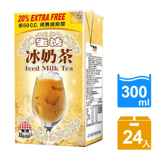 【生活】冰奶茶300mlx24入/箱(TQF微笑標章)