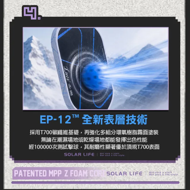 【Luzz】地獄火2.0急凍版 職業級雙認證匹克球拍 Inferno Frozen Pickleball 碳纖維 USAP認證 MPP發泡球拍