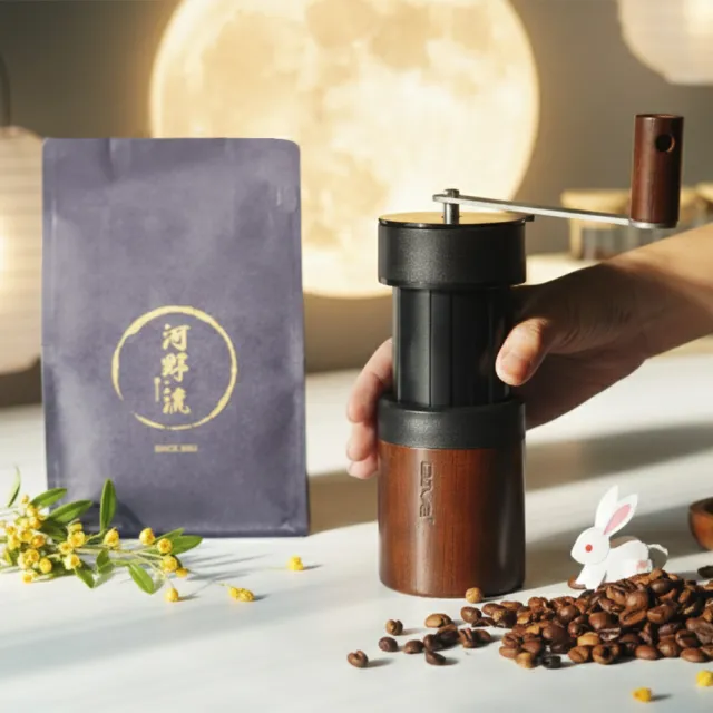 【Driver】中秋禮盒-好事多磨精品咖啡組(手搖磨豆機 磨豆機 精品咖啡豆 手沖咖啡 送禮推薦 咖啡禮盒 禮物)