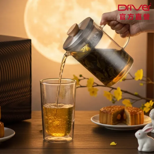【Driver】中秋禮盒-映月拾光泡茶壺組(茶具 茶器 泡茶壺 雙層玻璃杯 冷泡茶 茶壺茶杯組 送禮推薦 禮物)
