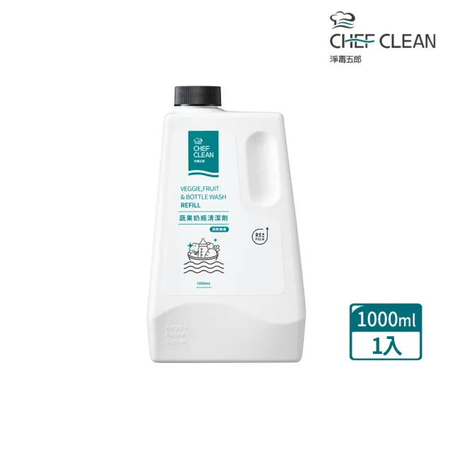【淨毒五郎】蔬果奶瓶清潔劑補充瓶 1000ml.(可洗蔬果、奶瓶)