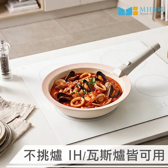【MH家居KITCHEN】韓國製盤鍋七件組(深盤鍋/淺盤鍋/不挑爐具/可拆式把手)