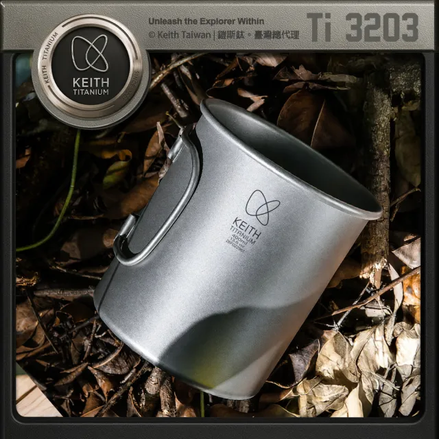 【Keith】鎧斯鈦單層鈦杯 400ml / Ti3203 純鈦杯子 鈦金屬杯 登山鈦杯 露營杯鈦水杯 馬克杯隨行杯