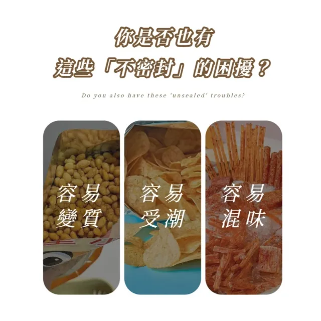 迷你食品封口器(充電 小型 咖啡 零食 食物 便攜  茶葉 家用 防潮)