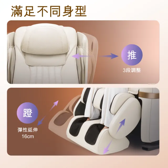 【OSIM】V手天王3_OS-8242奶油白_按摩椅 電動按摩椅 AI按摩椅 智能按摩椅