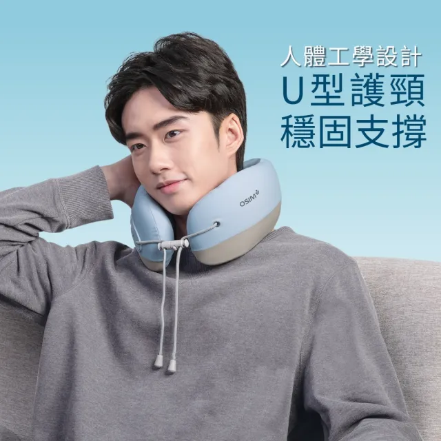 【OSIM】旅行按摩頸枕 OS-1253_頸枕 旅行頸枕 遮光帽 頸部按摩 肩頸按摩