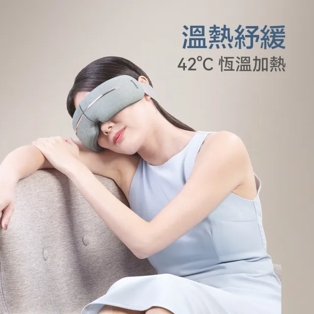 【OSIM】護眼樂Air 2_OS-1251_眼部按摩 按摩眼罩 眼部按摩器 熱敷眼罩