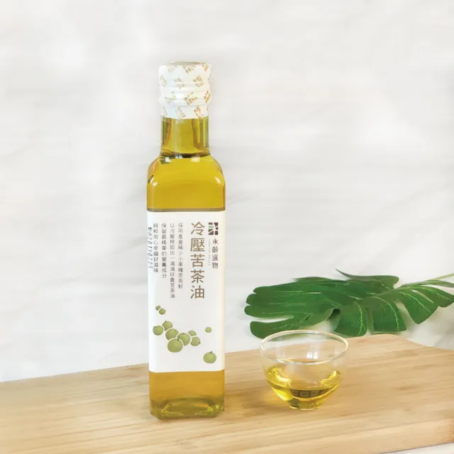 【YONGLIN SELECT 永齡選物】頂級冷壓苦茶油(255ml±5%)