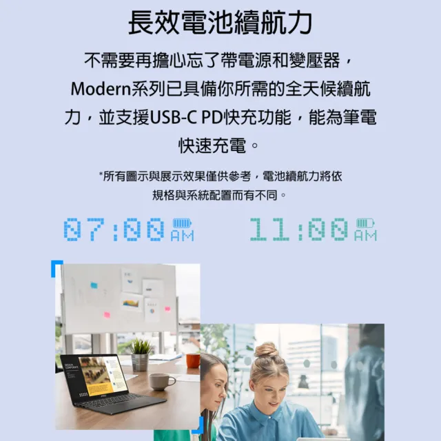 限時贈M365★【MSI 微星】13吋Core 7-150U輕薄效能筆電(Modern 13/8G/512G SSD/W11/F1MG-087TW)