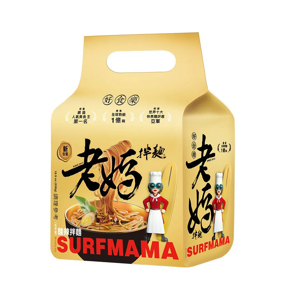 【老媽拌麵】口味任選3袋組(4份入/袋)