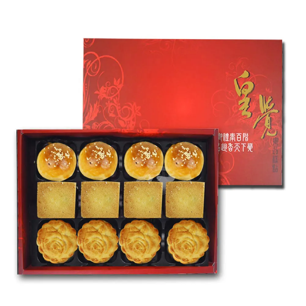 【皇覺】臻品系列-皇覺精選餅組12入禮盒組(蛋黃酥-烏豆沙+廣式小月餅+土鳳梨酥)_年菜 年節禮盒