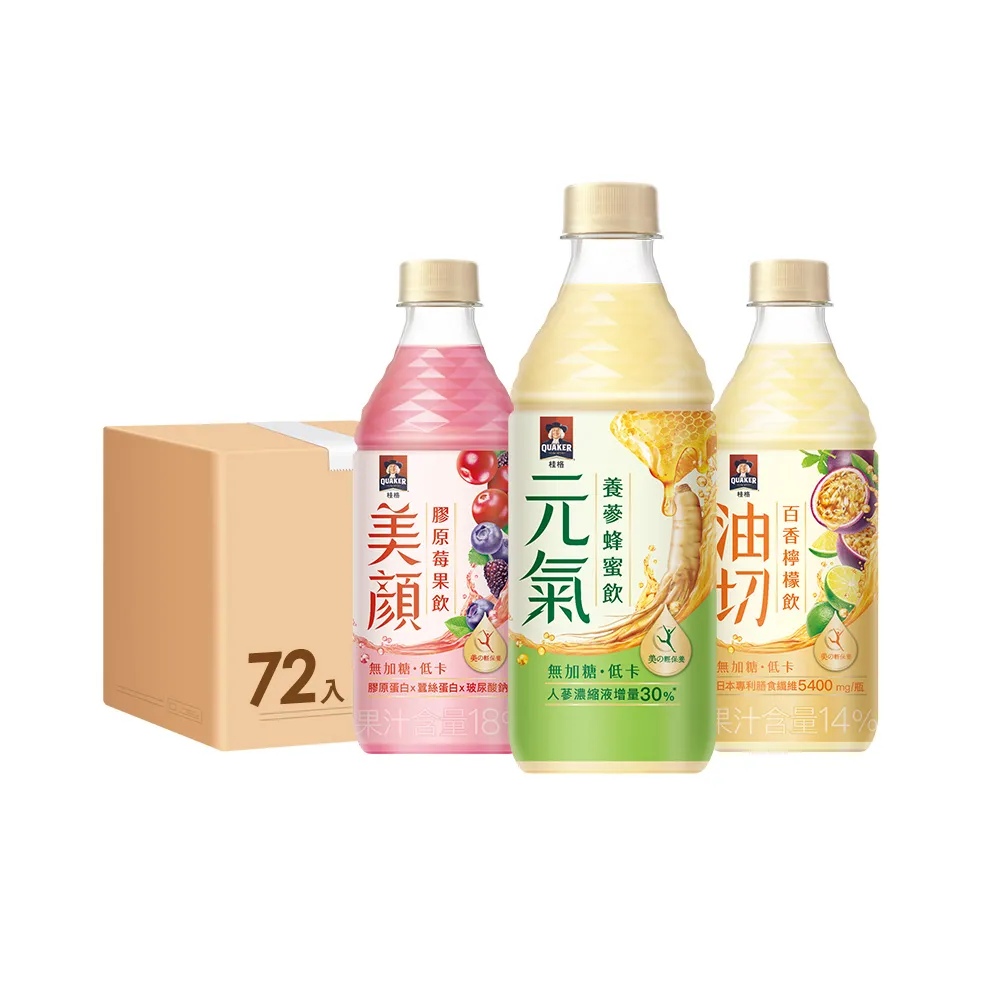 【QUAKER 桂格】無加糖機能飲450mlx24入x3箱(養蔘蜂蜜/膠原莓果/百香檸檬)輕保養果味飲 中元普渡