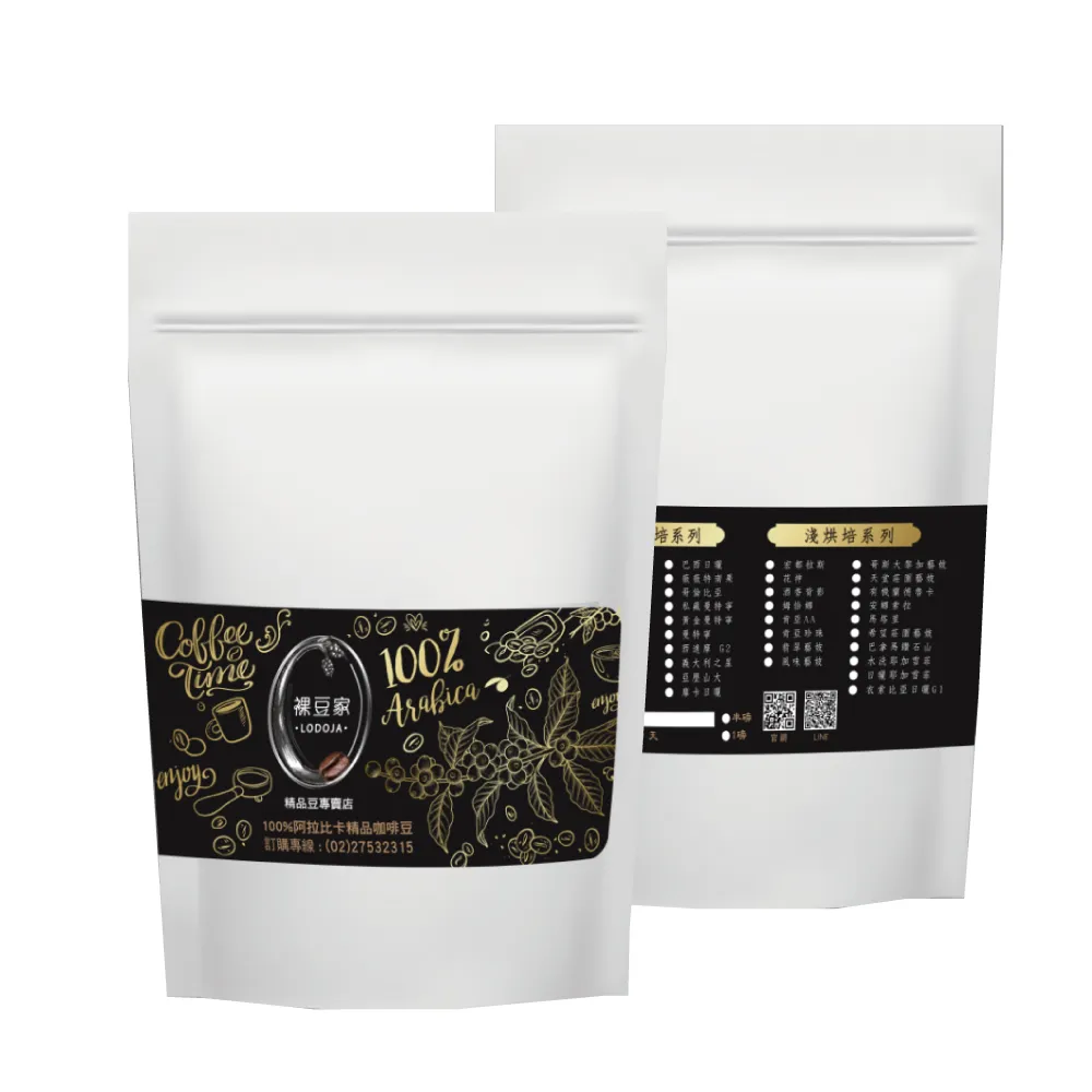 【LODOJA 裸豆家】冷萃精品 咖啡豆 3袋(500g/袋 冰滴咖啡 莊園等級 嚴選 新鮮烘培)