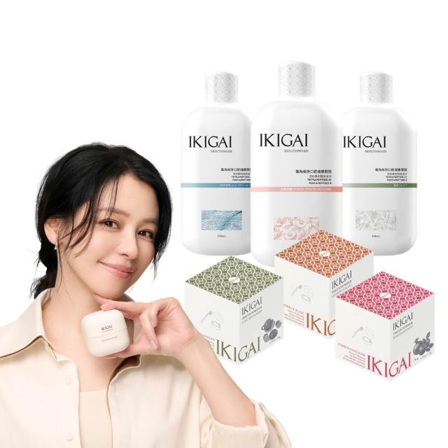 【CSD 中衛】IKIGAI 牙粉漱口水組(牙粉35gX1+漱口水450mlX1)