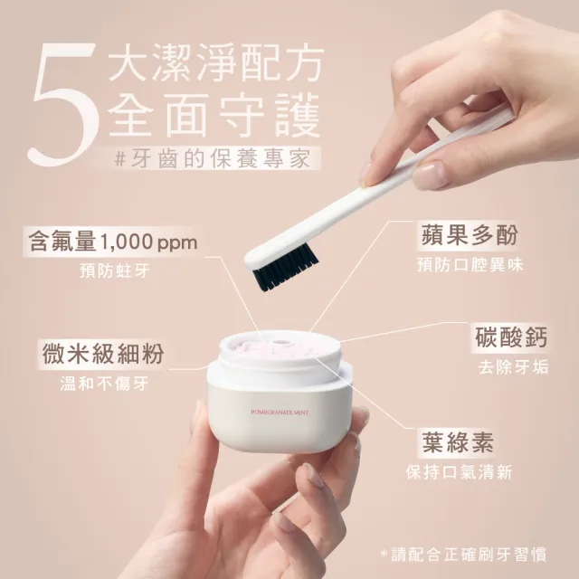 【CSD 中衛】IKIGAI 牙粉漱口水組(牙粉35gX1+漱口水450mlX1)
