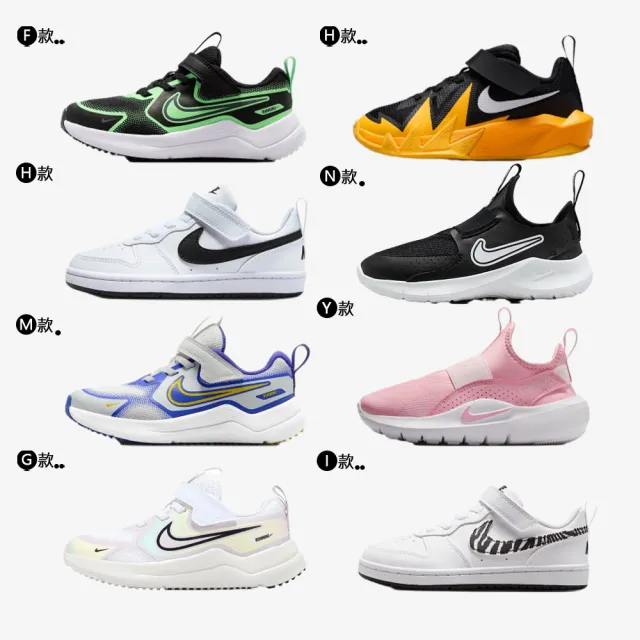 【NIKE 耐吉】童鞋 運動鞋 慢跑鞋 休閒鞋 涼鞋 COURT BOROUGH 大童 中童 小童 黑白 多款(DV5457-104&)