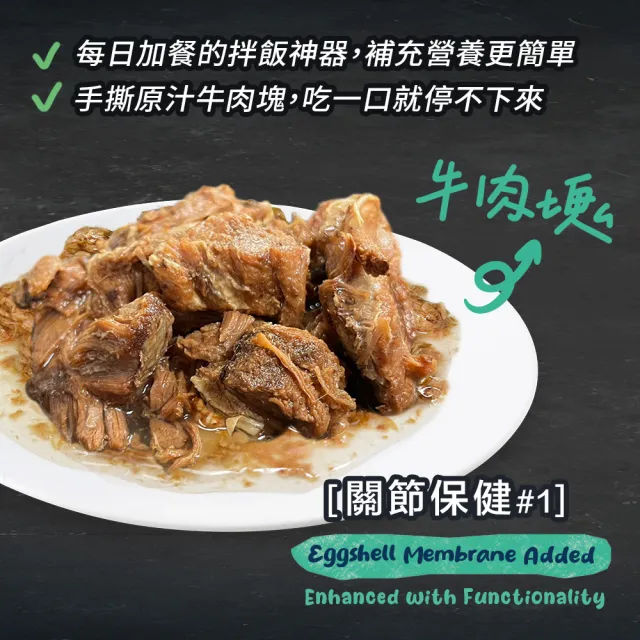 【TAPAZO 特百滋】小心機鮮肉罐-165gx24入(狗罐頭 副食罐 全齡適用 口味任選)