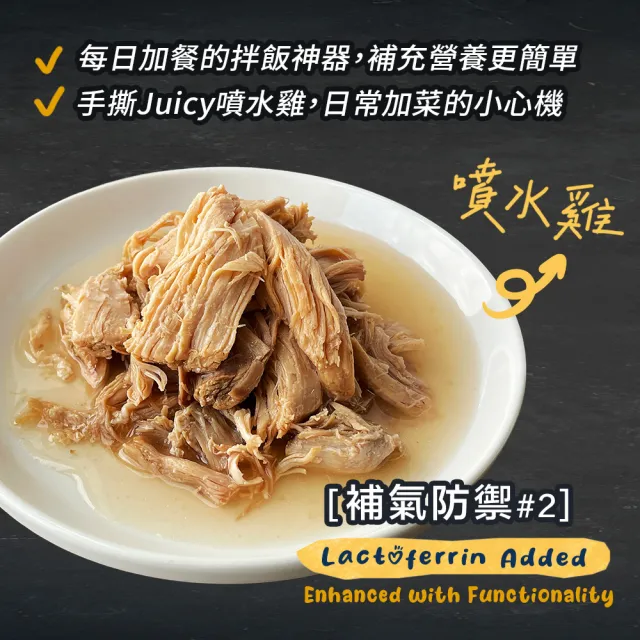 【TAPAZO 特百滋】小心機鮮肉罐-165gx24入(狗罐頭 副食罐 全齡適用 口味任選)