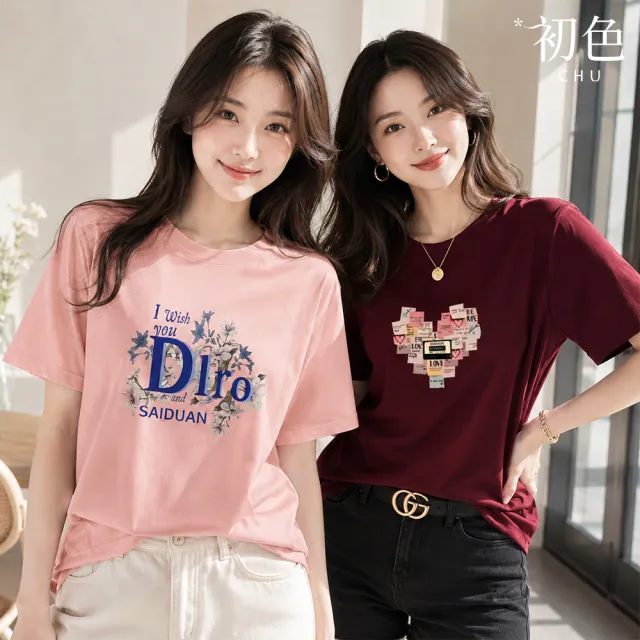 【初色】休閒純色印花圓領短袖T恤上衣女上衣-5款任選-14586(M-2XL可選)