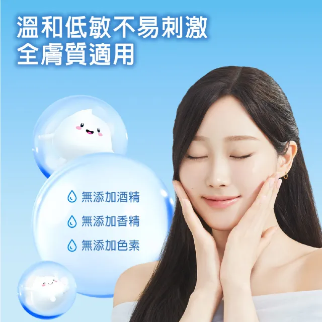 【專科】水潤保濕 超微米瞬效精華 30ml(3入組)