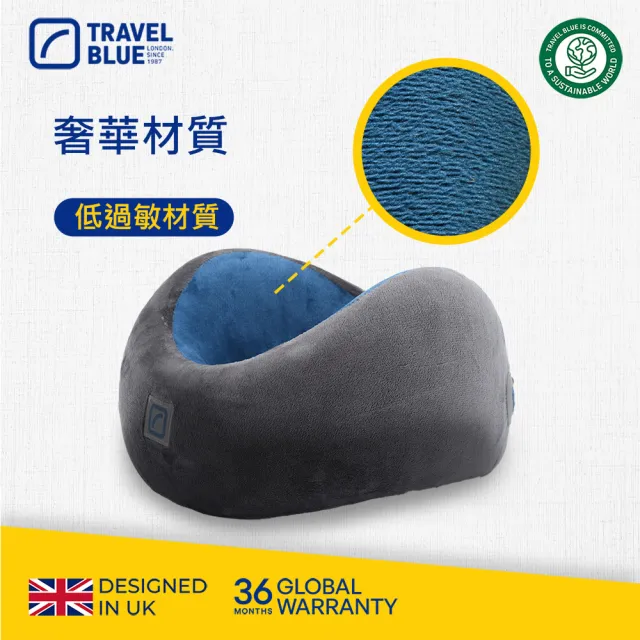 【Travel Blue 藍旅】頭等艙等級★豪華頸枕收納組 (飛機枕/U型枕/記憶棉頸枕/車用靠枕/追劇/出國/旅遊)