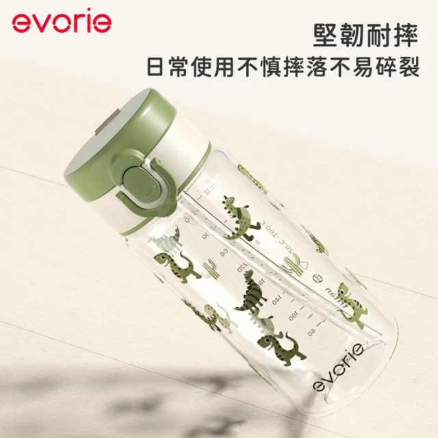 【Evorie】Tritan兒童水杯380ml 直飲 / 吸管杯(幼兒水杯 兒童水壺 幼稚園水壺)