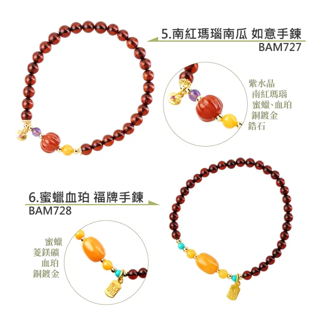 【正佳珠寶】蜜蠟琥珀 翳珀水晶珍珠沉香 多款輕奢設計 項鍊手鍊款式多選