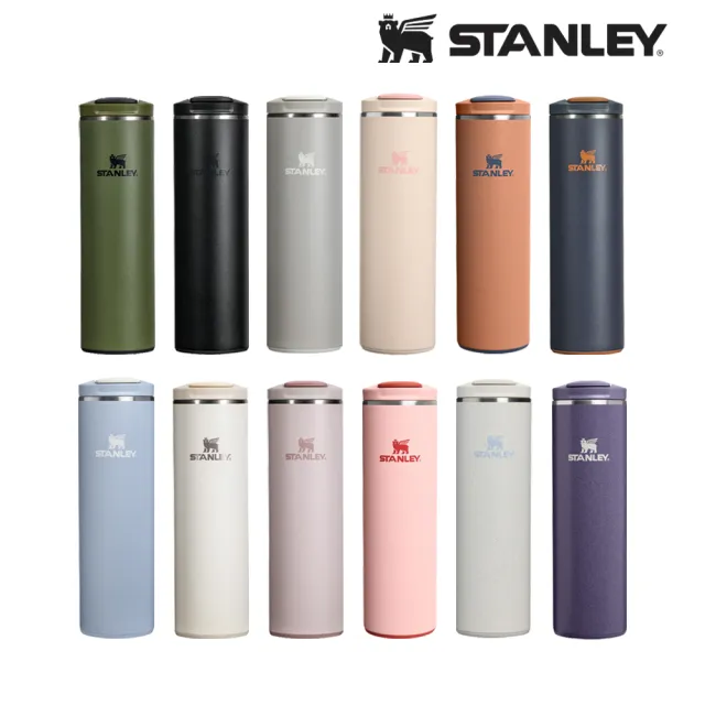 【STANLEY】輕重力系列 Aerolight 翻蓋輕盈杯 0.47L(全色系)