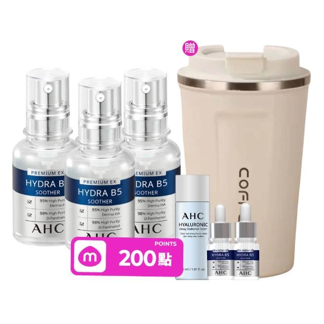 【AHC】瞬效保濕B5微導玻尿酸精華30ml_3入(右旋B5/玻尿酸/保濕霸主/高效修護/敏感肌適用)