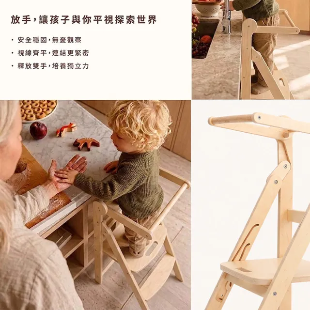 【YUNMI】SOLOSTAND AIR 2 學習塔原木超值套組 全新第2代 !｜加畫板贈傾穩定器 (官方直營)