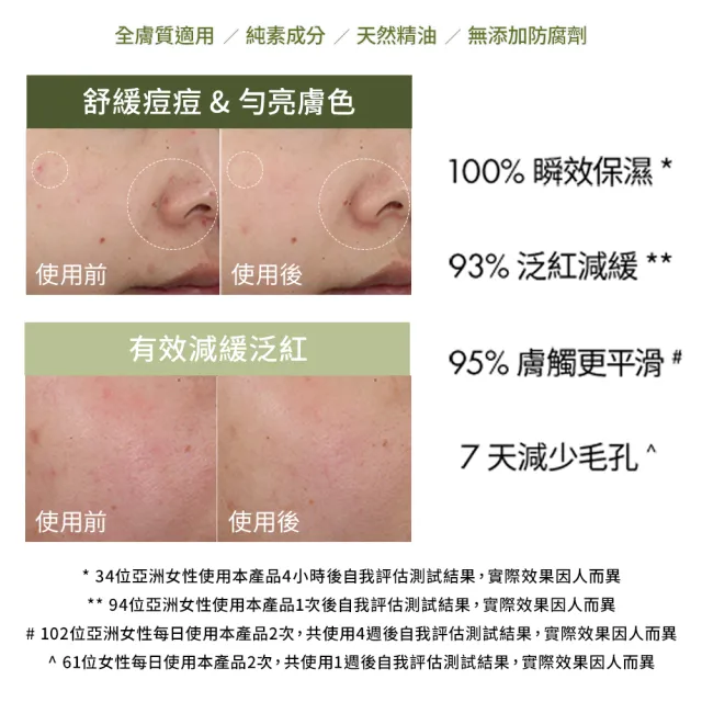 【ORIGINS 品木宣言】2026 全新升級 青春無敵靈芝光潤機能水400ml (化妝水/保濕/舒緩泛紅肌膚)